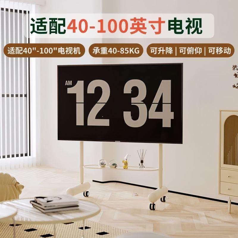 电视移动推车大尺寸落地式支架奶酪棒挂架55寸65寸75寸架子电视柜