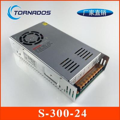 24V300W开关电源300W24V直流变压器24V12.5A直流电源S-300-24