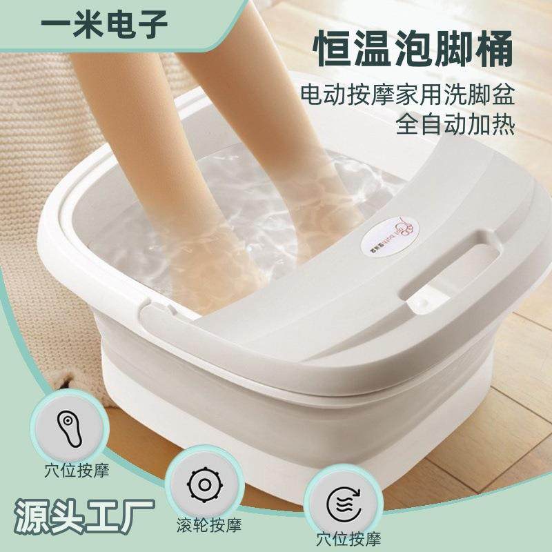 智能日规美规欧规电动按摩恒温加热折叠便携式足浴洗脚泡脚盆器桶,鲜花速递/花卉仿真/绿植园艺,割草机/草坪机,淘宝优惠券,粉丝福利购,淘宝优惠卷
