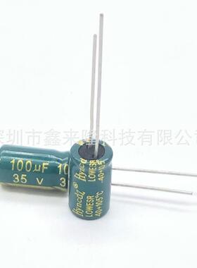 35V100UF 直插铝电解电容 100UF35V 6*7 高频低阻 优质电解电容
