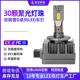 D2S D8S氙气改装 D2H D3S D1S D5S D2R D4S 汽车led大灯泡免改线