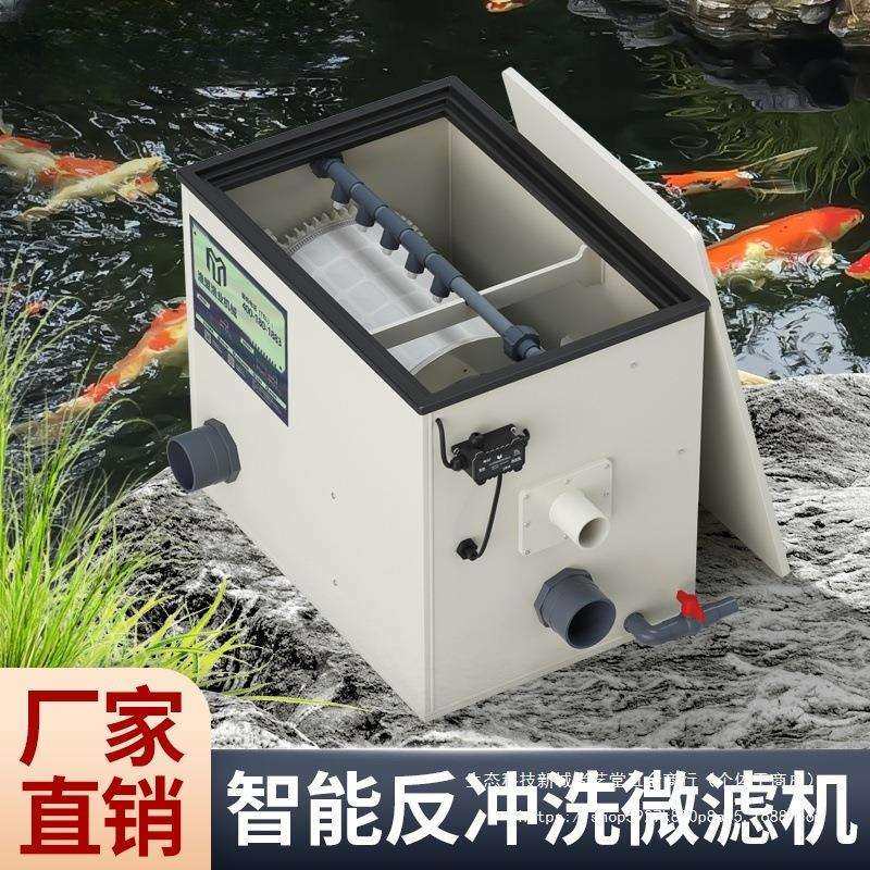 转鼓微滤机鱼池自动反冲洗循环鱼便分离过滤器水产养殖微滤机,鲜花速递/花卉仿真/绿植园艺,割草机/草坪机,淘宝优惠券,粉丝福利购,淘宝优惠卷