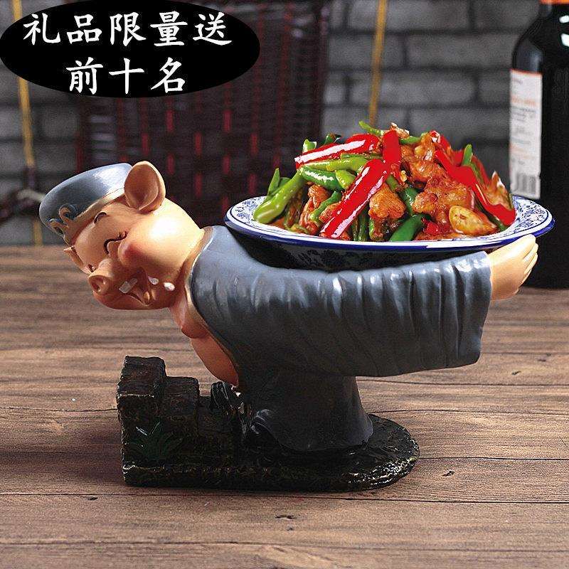 猪八戒餐具酒店意境明档摆台饭店个性瓷盘餐厅家用盘子果盘架套装