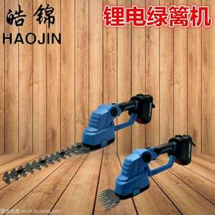 新品锂电双用绿篱机小型割草机家用锂电动剪草机除草机草坪修剪机