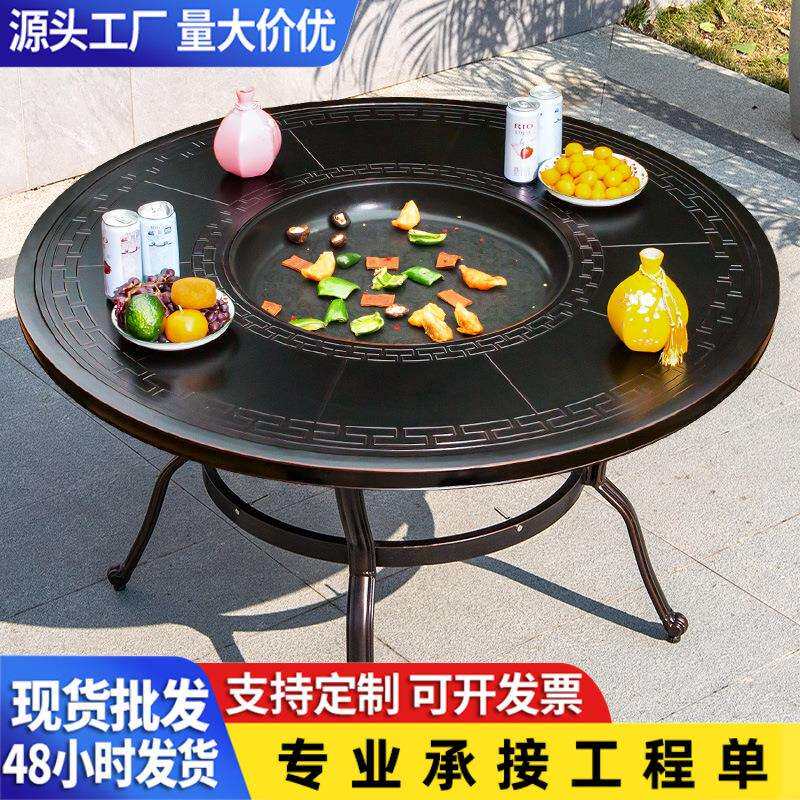 户外烧烤桌椅庭院铸铝电烤炭烤花园露台室外防水防晒休闲餐桌组合