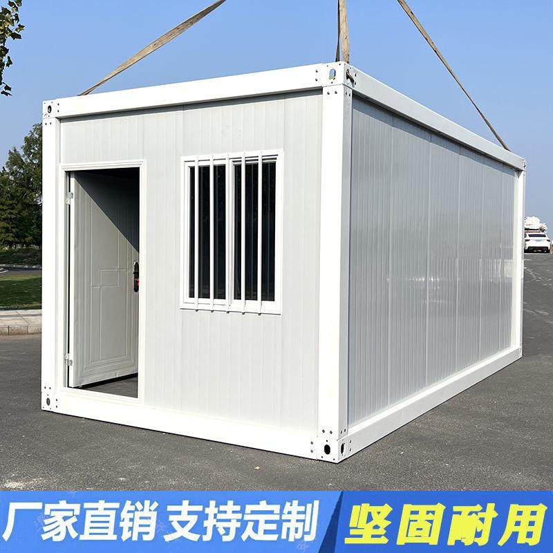 集装箱活动房移动房框架集成房屋办公室工地住人简易组装活动板房,鲜花速递/花卉仿真/绿植园艺,割草机/草坪机,淘宝优惠券,粉丝福利购,淘宝优惠卷