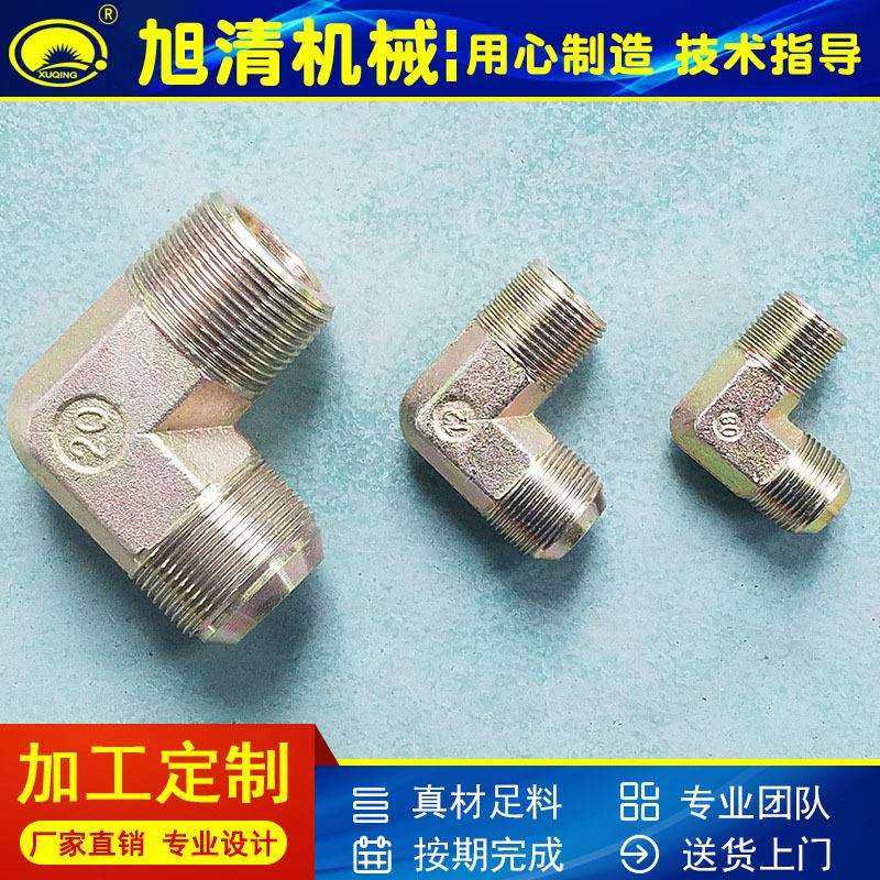 厂家供应 高压油管弯接头裁断机直接头规格齐全,鲜花速递/花卉仿真/绿植园艺,割草机/草坪机,淘宝优惠券,粉丝福利购,淘宝优惠卷