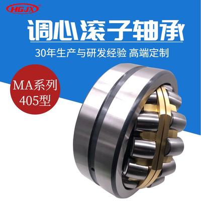 贝氏体工艺 振动筛轴承 22319MA 22320MA 22322MA 调心滚子轴承