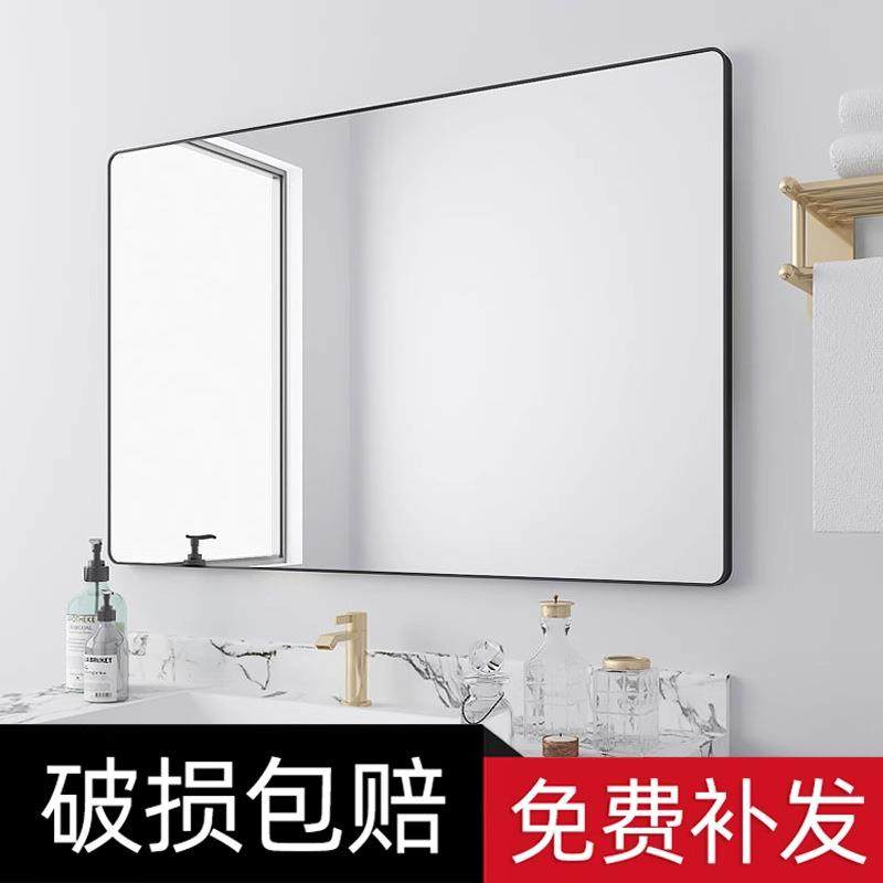 浴室镜子壁挂免打孔卫生间洗澡间洗手池台盆洗脸化妆挂墙式玻璃镜,鲜花速递/花卉仿真/绿植园艺,割草机/草坪机,淘宝优惠券,粉丝福利购,淘宝优惠卷