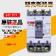 53b 40A 15A 大量现货直销断路器ABS 30A 10A 20A 50A