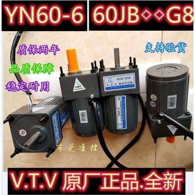 60JB6G8减速器【V.T.V MOTOR减速机】齿轮箱-减速箱