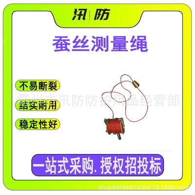 手摇深井蚕丝测量绳φ4mm*50米防潮合纤测距绳电力作业绝缘测高绳