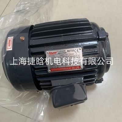 SHEN YU INDUSTRIAL.CO.,LTD 电机 OUTPUT 2HP CNS-2934马达