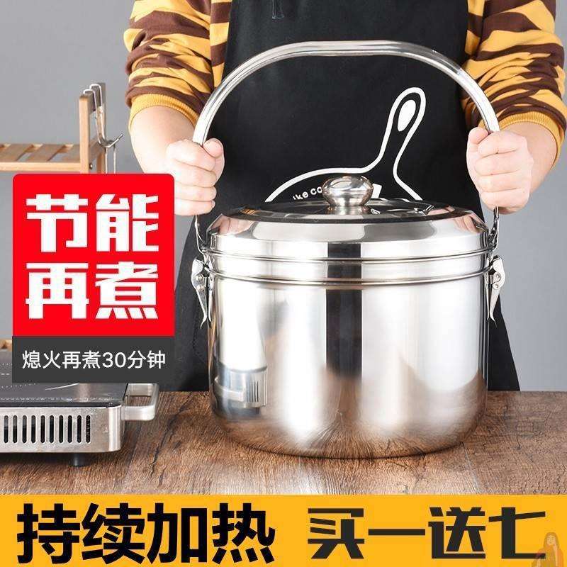 免火再煮锅懒人焖烧锅加厚节能不锈钢省电汤炖蒸煮气电两用保温锅
