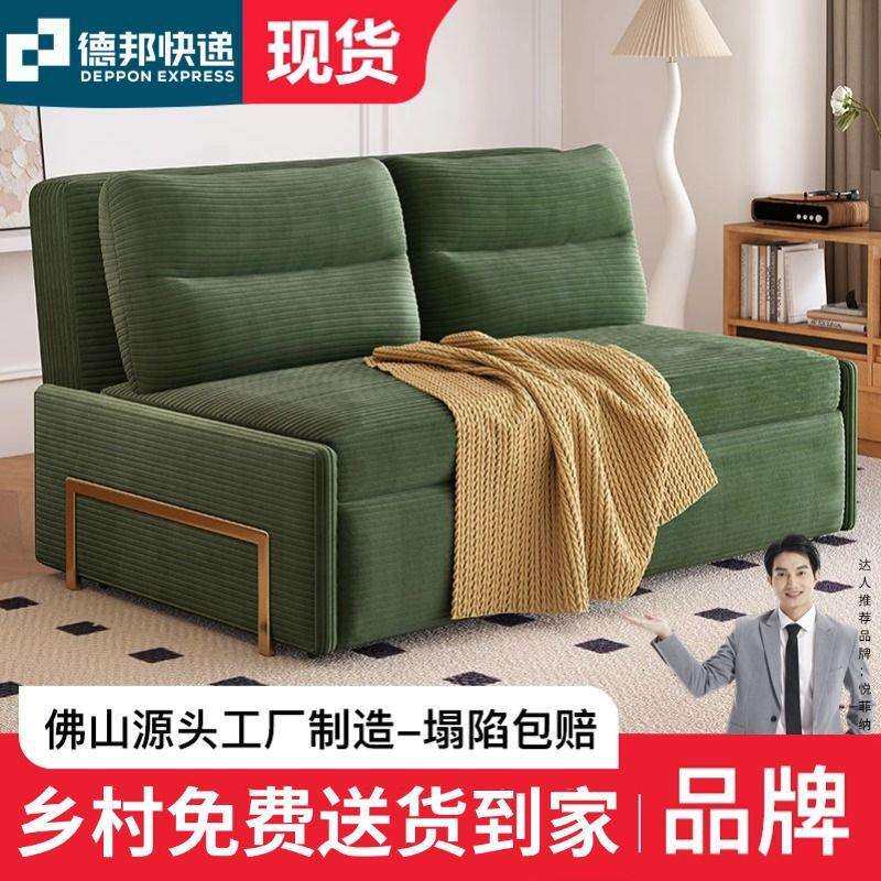 沙发床一体两用折叠沙发床1米5宽拉出就能用多功能可坐可躺沙发床