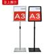 立牌展示架商场POP广告牌展架立式 落地水牌告示牌指示牌促销 支架