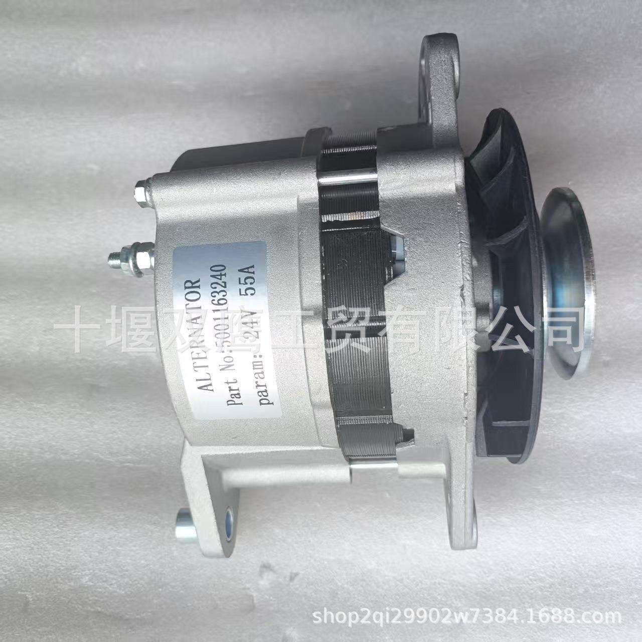 供应5001163240交流发电机24V 55A交流发电机