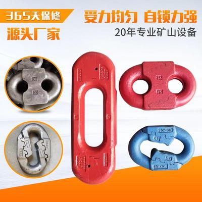 厂家捞渣机配套接链环 煤矿刮板机多种规格锯齿环弧齿环