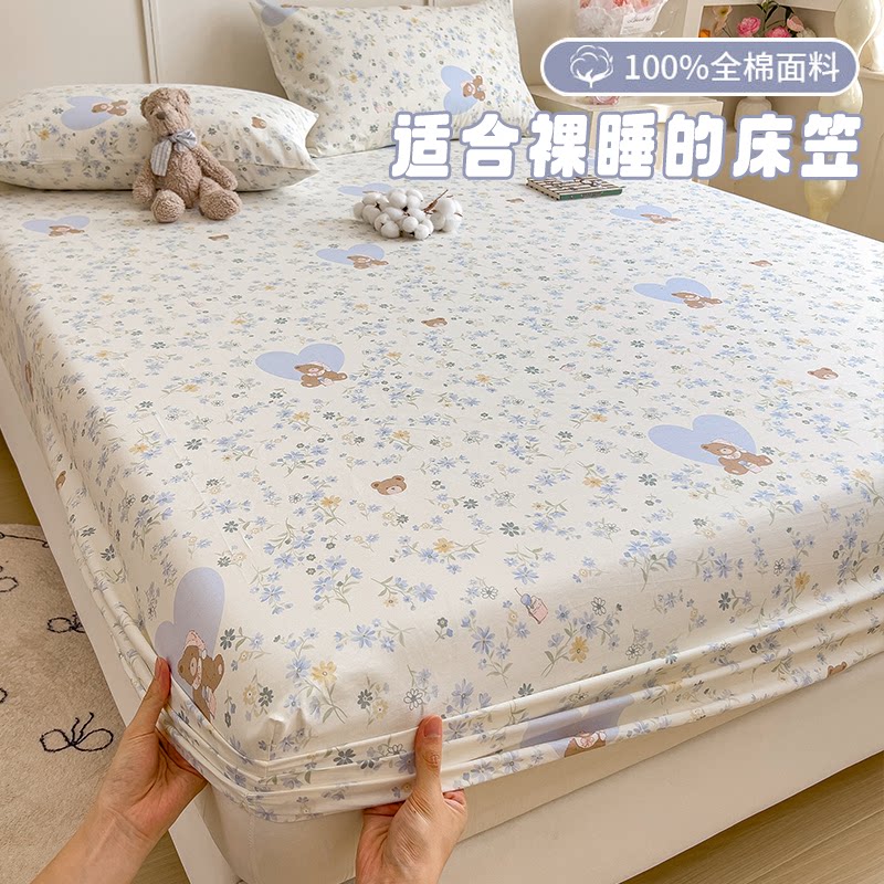 全棉印花床笠单件四季通用席梦思床垫保护套纯棉防滑床单床罩套件