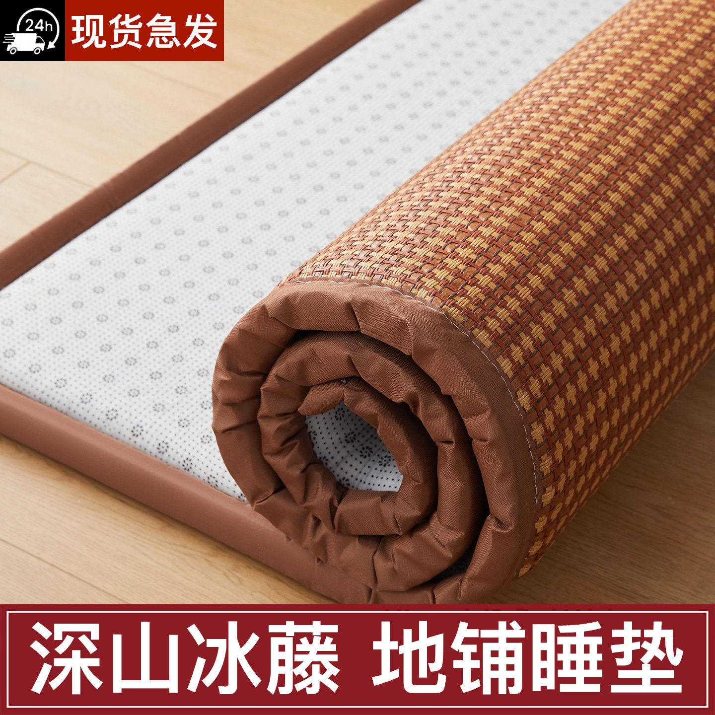 夏季床垫凉席地垫睡觉打地铺专用垫神器睡垫爬爬垫可折叠家用软垫