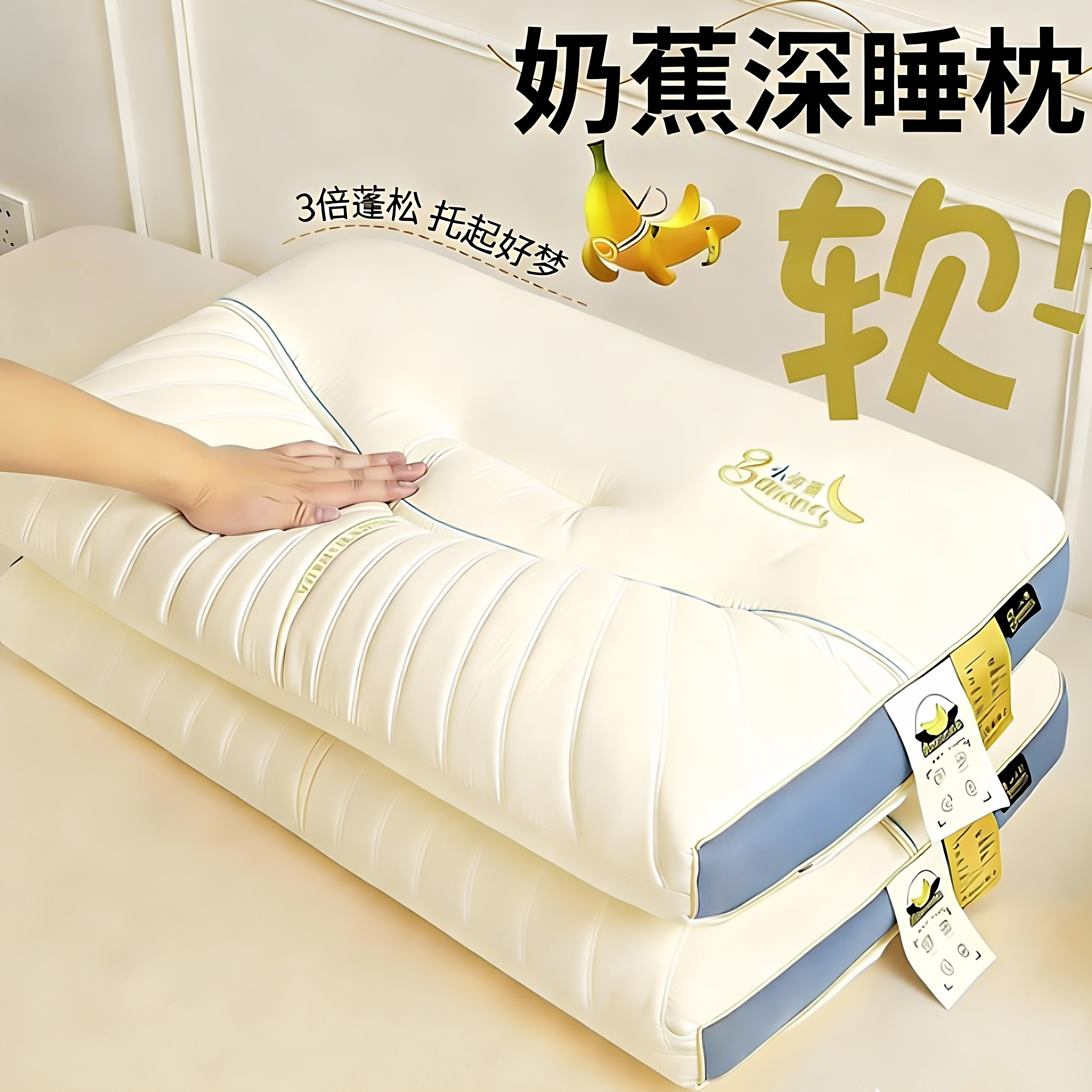 护颈助眠成人家用枕头