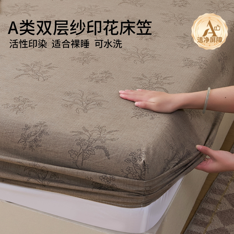 母婴级双层纱床垫保护套