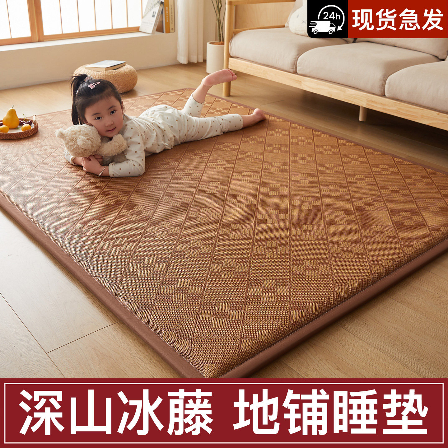 夏季凉席地垫睡觉打地铺专用垫神器睡垫爬爬垫可折叠床垫家用垫子