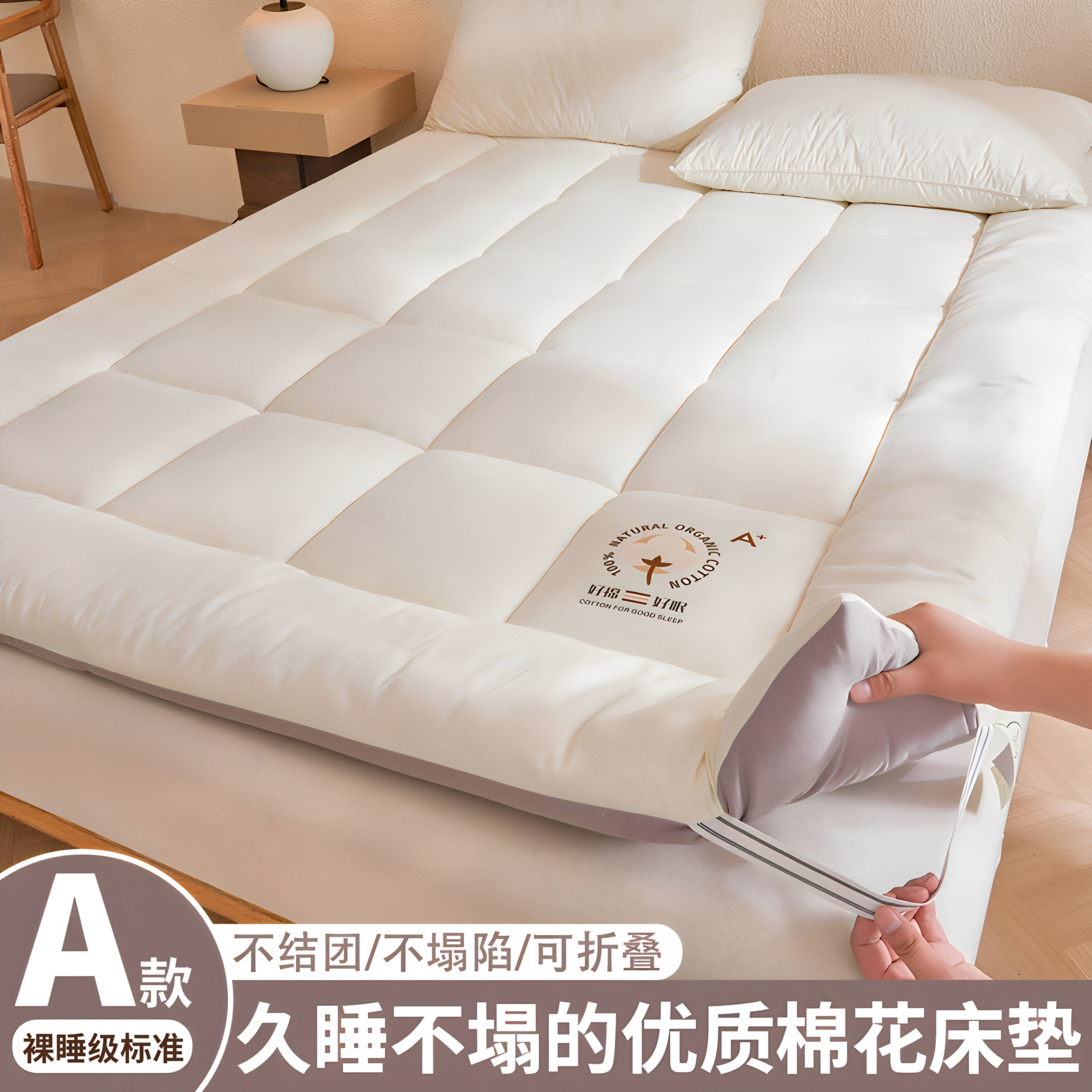 新疆棉花床垫软垫家用卧室