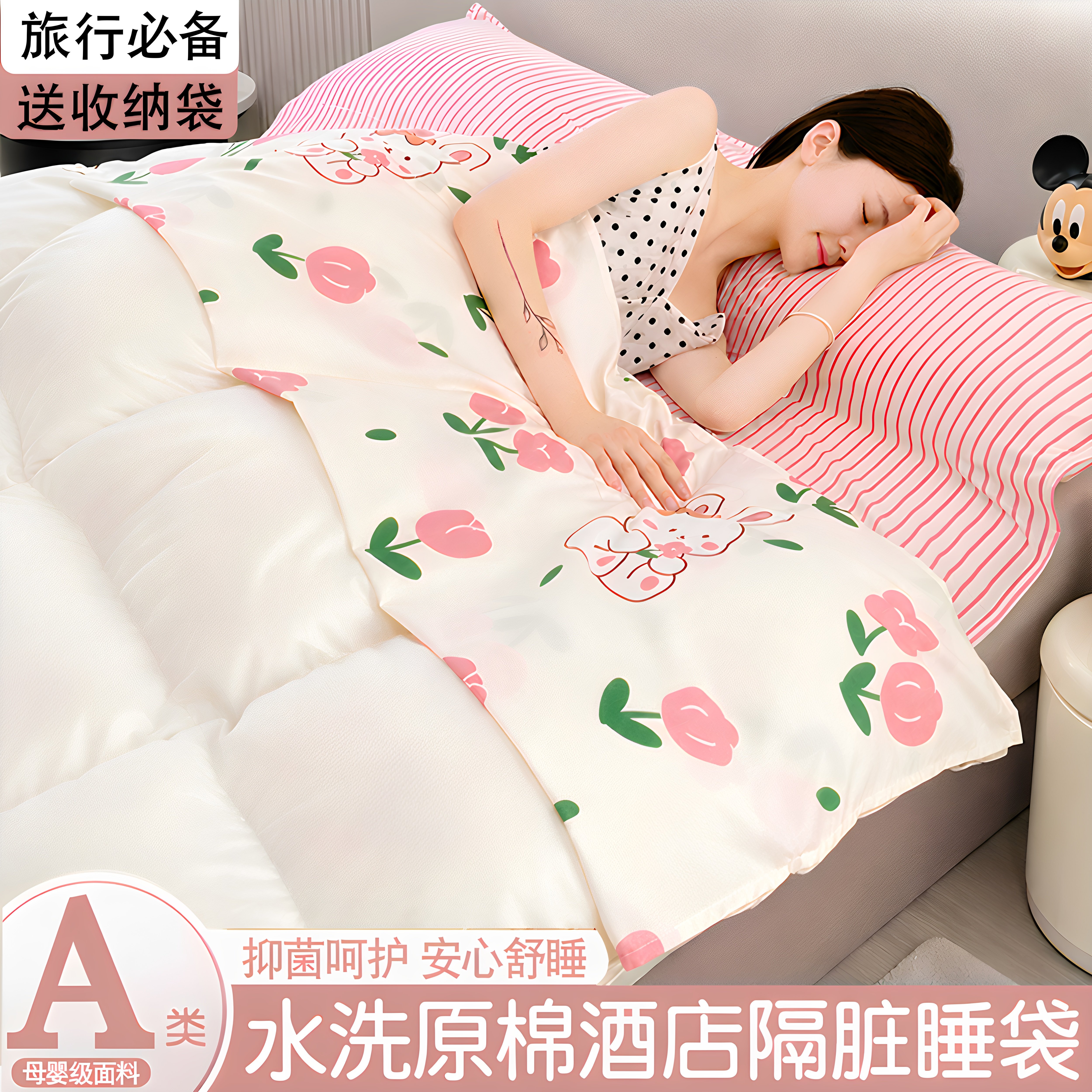 酒店旅行成人隔脏便携床品睡袋