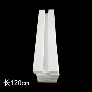 泡沫板支架 泡沫反光板支架底座固定 泡沫板脚撑托架