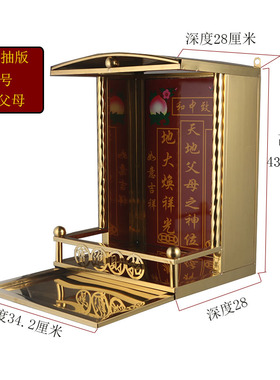 不锈钢佛龛家用吊柜大号屋子供台屋檐神座天官灶君福德正神挂墙吊