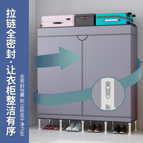简易衣柜全封闭防尘组装布衣柜家用卧室出租房用加粗加厚耐用衣橱