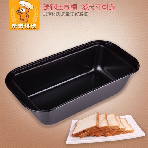 Baking tool toast mold oven bread cake baking tray吐司烤盘