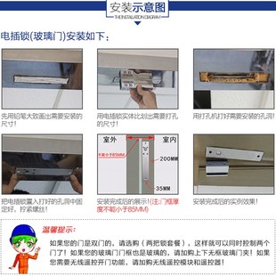 安堡德密码 C01门禁开门机 刷卡门禁一体机N
