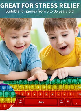kids Rainbow Silicone  Keyboard pop it Fidget Toys按键盘玩具