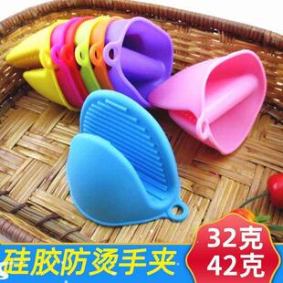 1PC Baking Oven Mitts Kitchen Silicone Heat Resistant Pinch