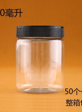 花茶分装酒瓶便携1L2.5L5L10升透明塑料瓶150ml300ml280ml热500mL