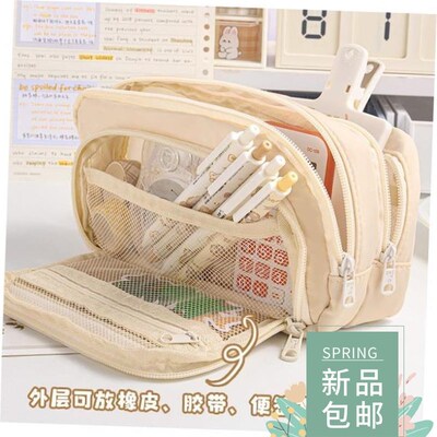 Large Capacity Pencil Case Kawaii Canvas Pencilcase School