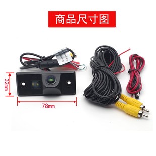 高清倒车后摄像头适用大众宝来途观途锐途欢Polo帕萨特桑塔纳晶锐