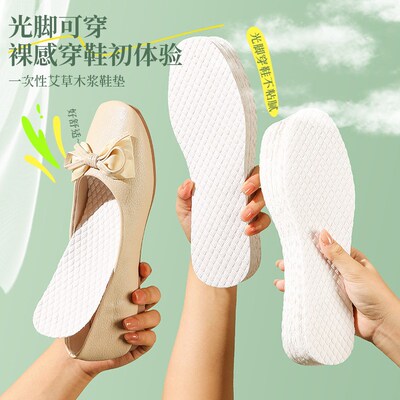 10 Pairs Disposable Pulp Insoles Breathable SweatAbsorbing A