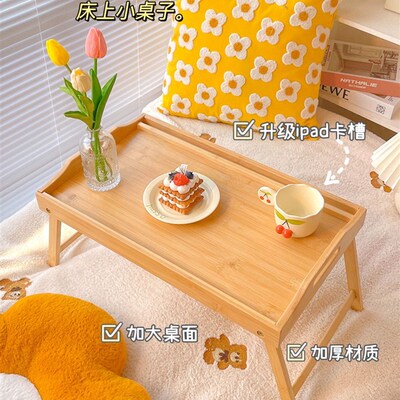 Foldable notebook student dormitory study table bed desk