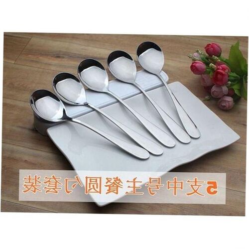 Stainless steel spoons western food spoon main meal spoon so