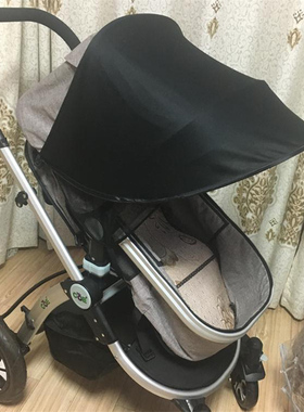 Baby Stroller Sun Visor Carriage Sun Shade Canopy Cover for