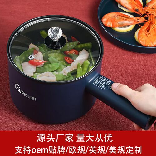 Storage electric pot multifunctional electric pot student do