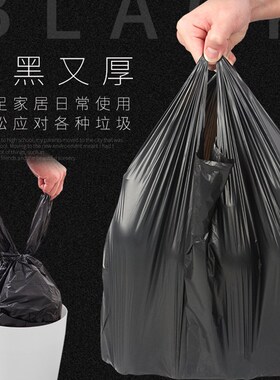 Garbage Bag Trash Home Waste Sack Storage Rubbish Black Bags