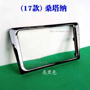 21款 新桑塔纳面框 昕动187 大众 DVD导航改装 面框