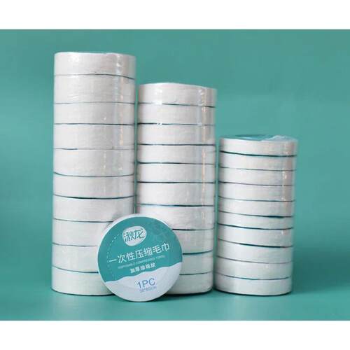 10PCS Set Compressed Towel Travel Quick-Drying Towel Trip Di
