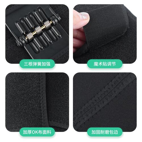 Adjustable Knee Booster Knee Joint Patella Fixed Protector A