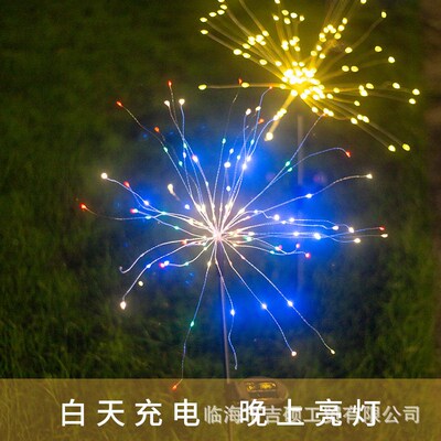 Solar Light String Lawn Fireworks Light Dandelion Copper Wi