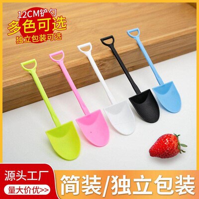 50pcs/pack Pudding Cake Shovel-shaped Coffee Tableware Kitch